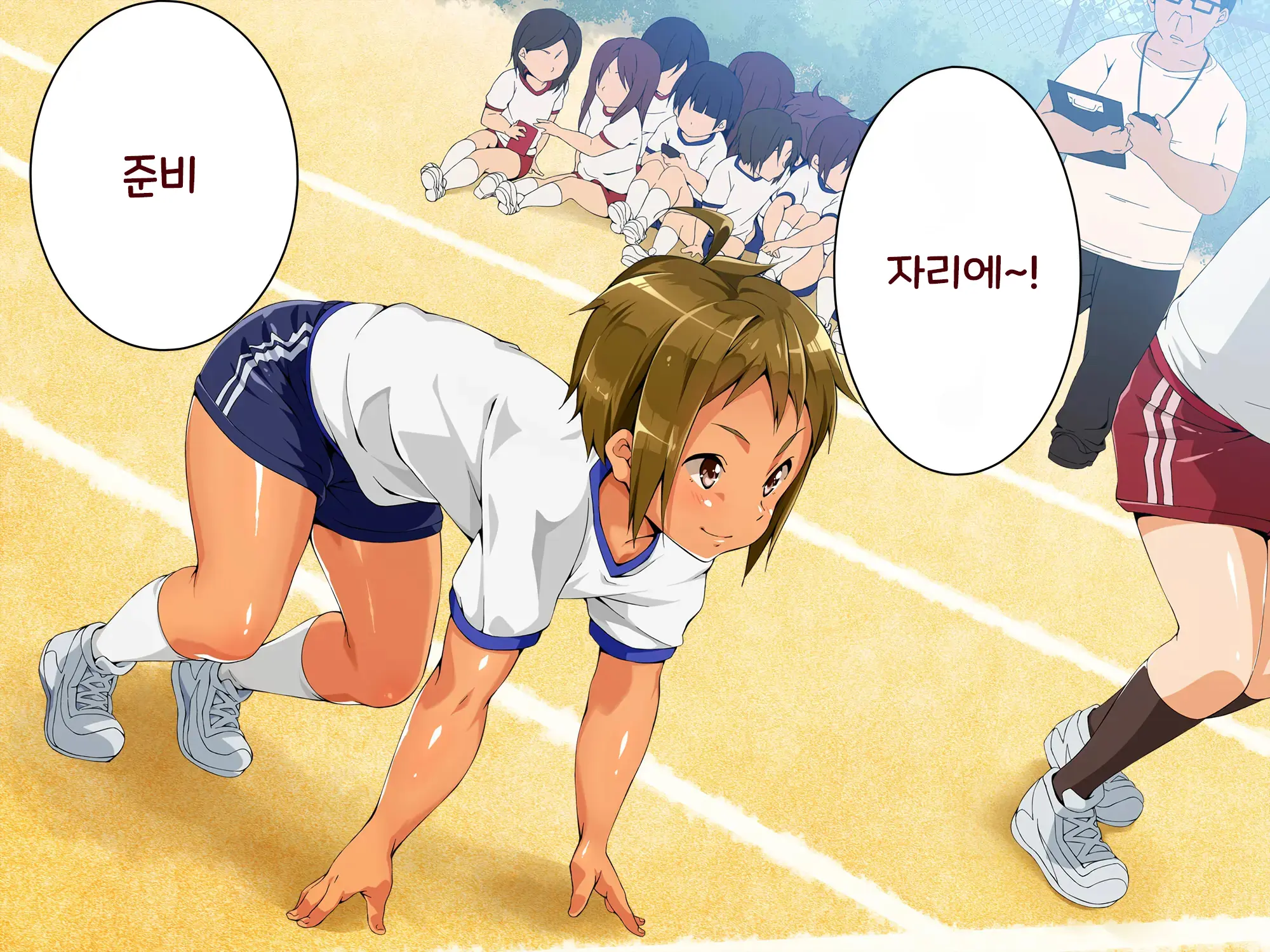 Jikan Teishi! Nerau Wa Mochiron Otokonoko | 시간정지 표적은 당연히 오토코노코